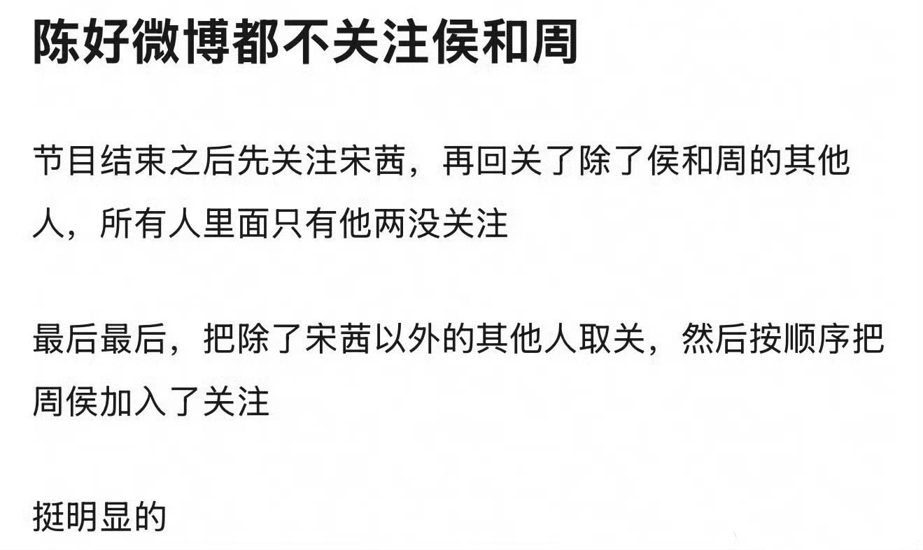 #陈好关注# 这个时候要以视频或者带时间的多张截图为证，不然很可能是造谣，请放过