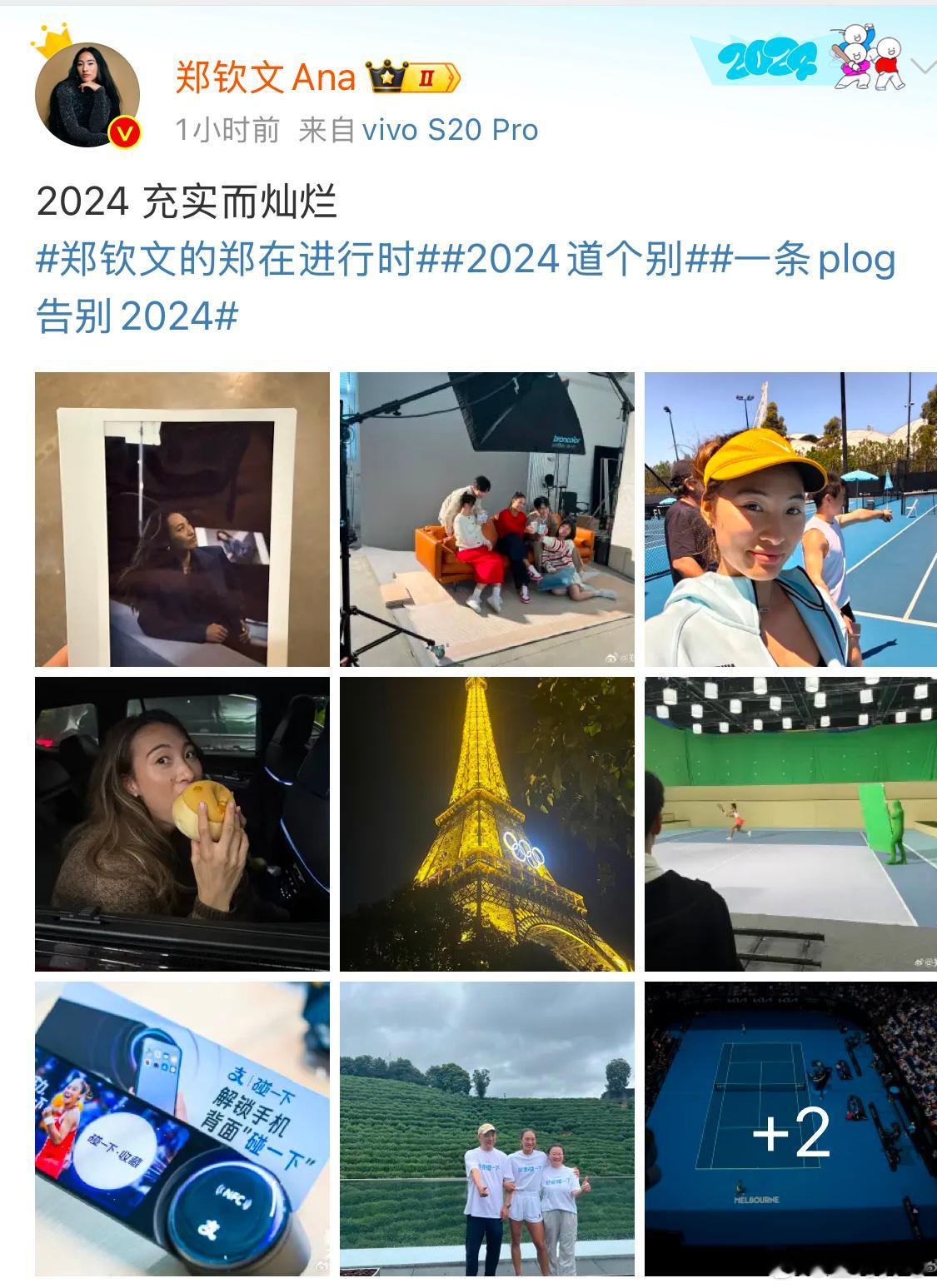 郑钦文[超话]  在微博上最新动态 
