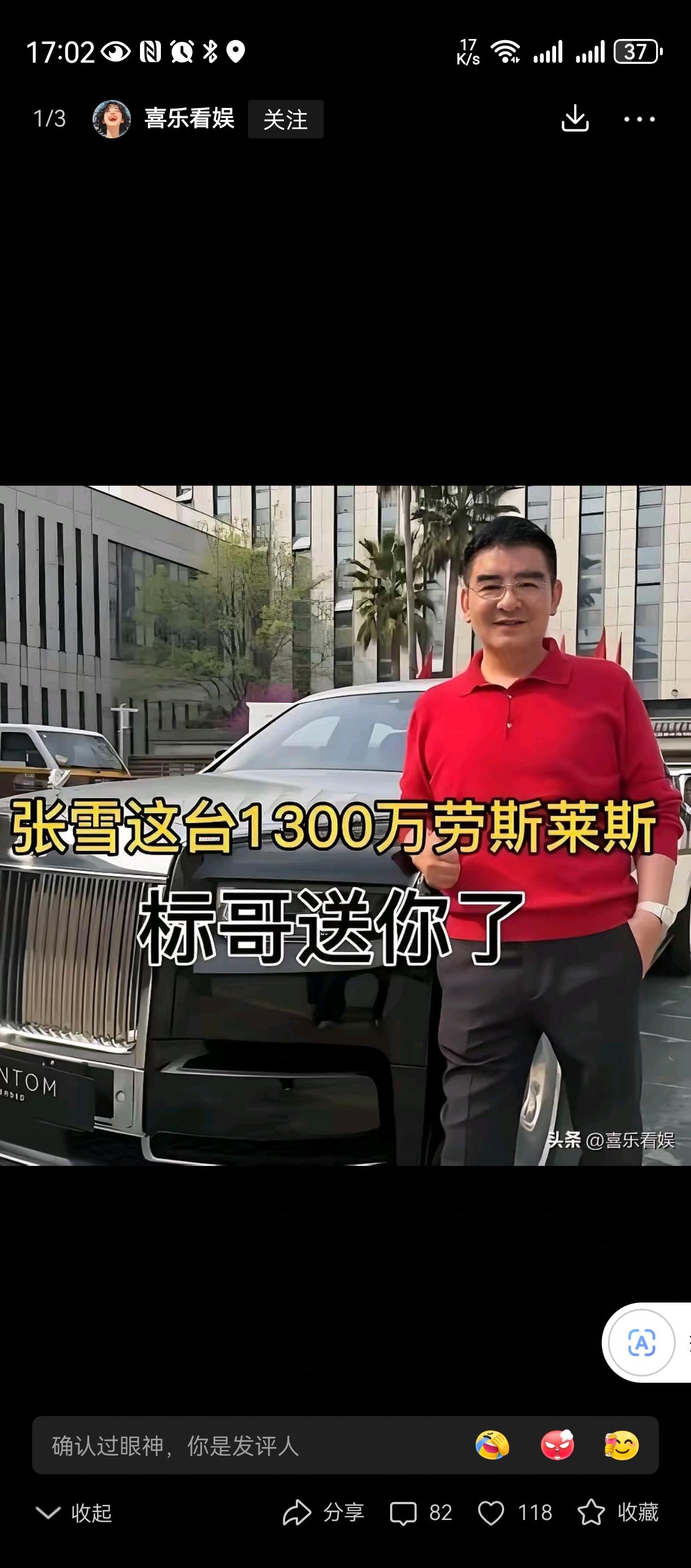 这是不是道德绑架！[发怒][发怒][赞]
我战队标哥！
张雪这次在我心目中减分了