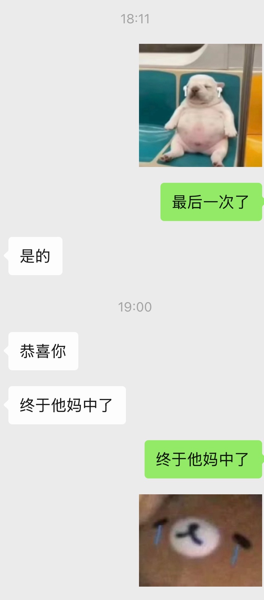 帮朋友找的票务，从二开开始场场抢一直顺延到最后一次，终于… 