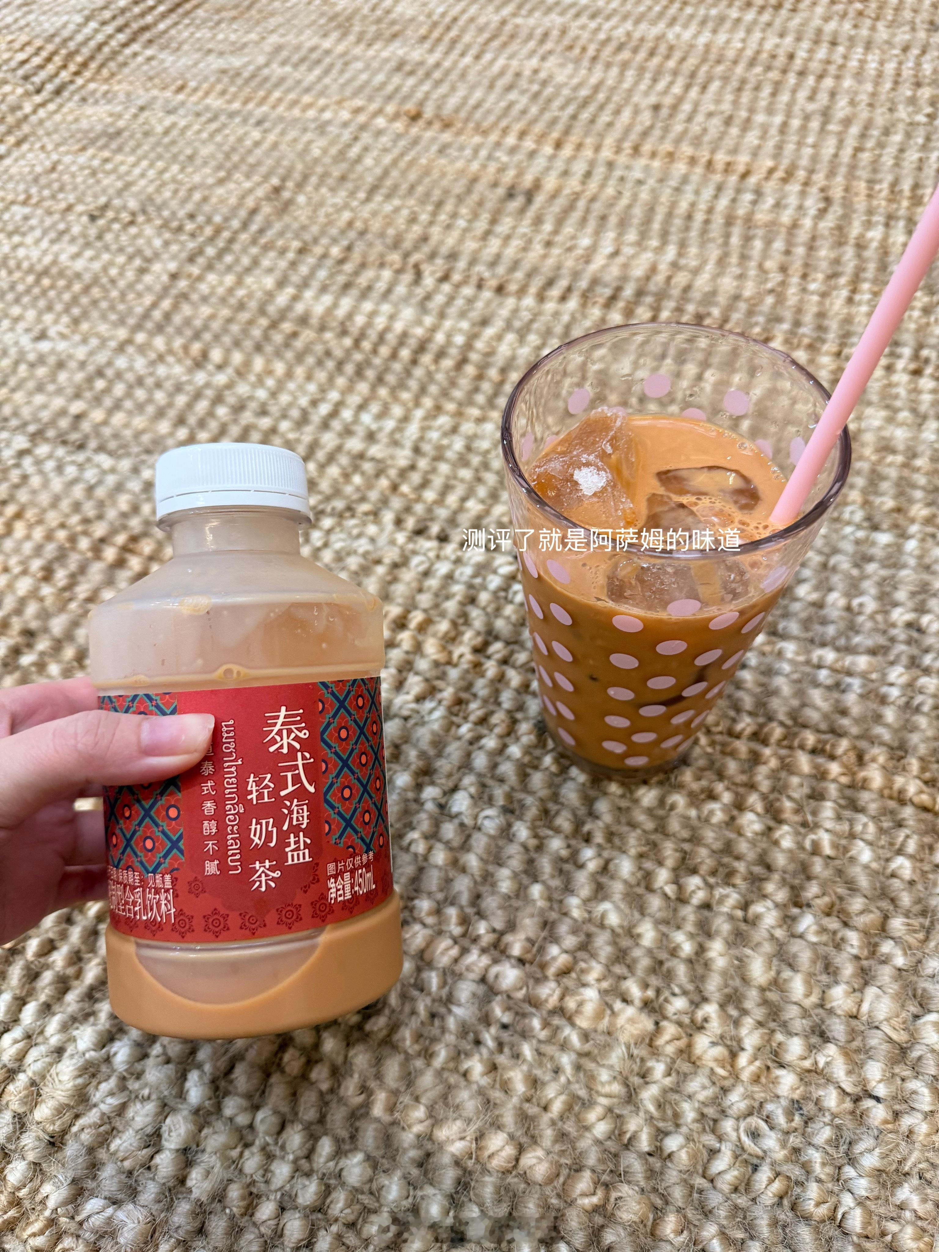 到点了！ 
