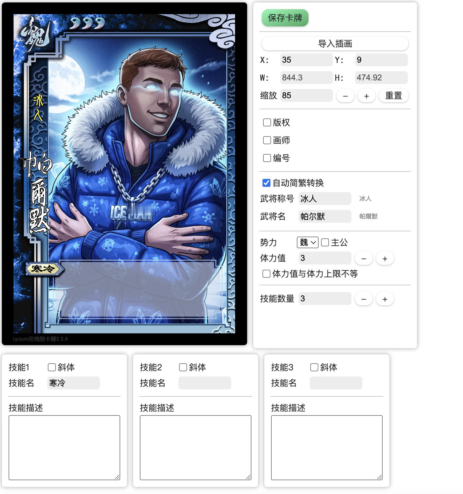 哦 看起来很搭[笑cry]切尔西[超话] ​​​