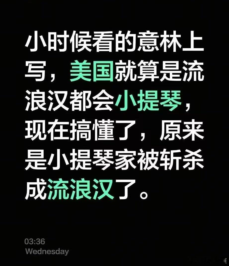 当美国人被一条斩杀线击中美国斩杀线现象 