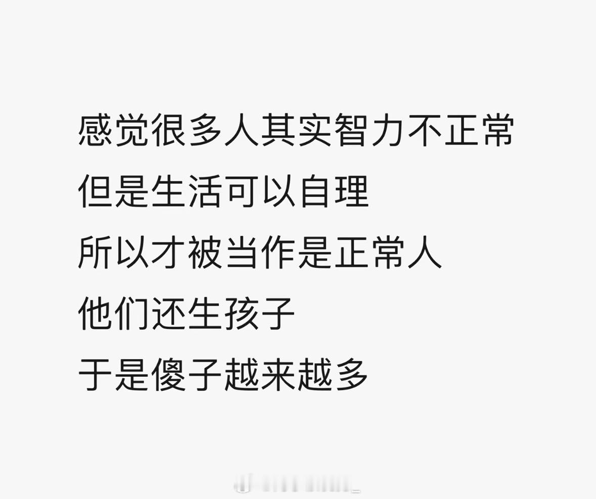 越来越明白这段话的含金量 