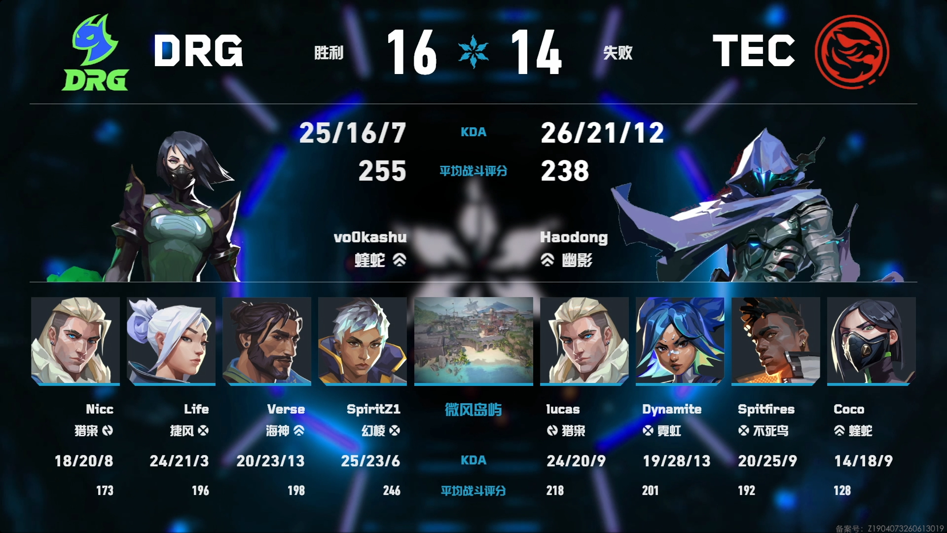 2026 VCT CN 第二赛段 | 常规赛 W1D3第一场 DRG 1-0 T
