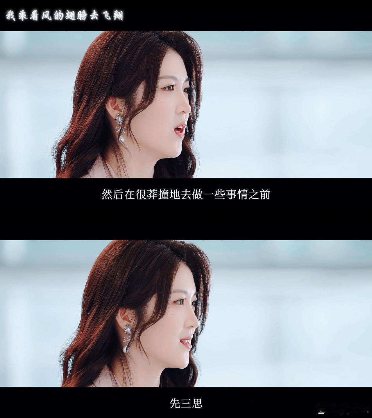 #陈可儿 我的蜕变值得被期待# 我们也很期待共同见证陈可儿在人生道路上的精彩蜕变