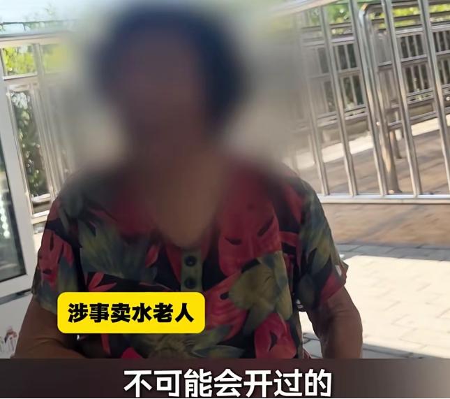 捡来废空瓶，灌上自来水，5元卖出去，这上海老太就这样干了30多年，仍在卖！

7