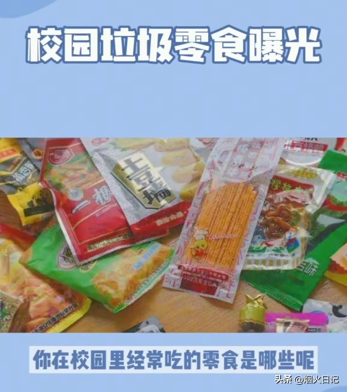 孩子的零花钱：是学校老师没控制，还是家长的纵容？

孩子的零花钱到底应不应该给，