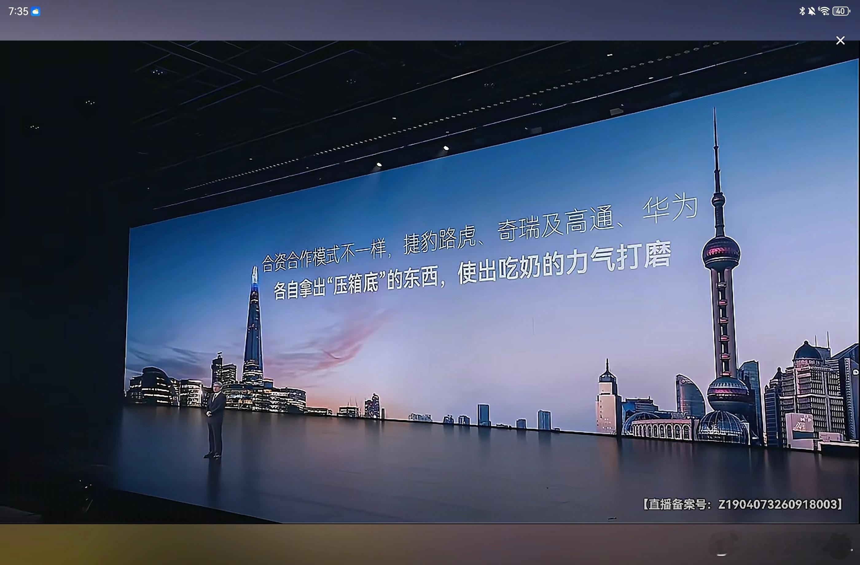 神行者8 正式上市发布会，有点事儿没赶过去，但看直播亮点也不少1.首先肯定是价格