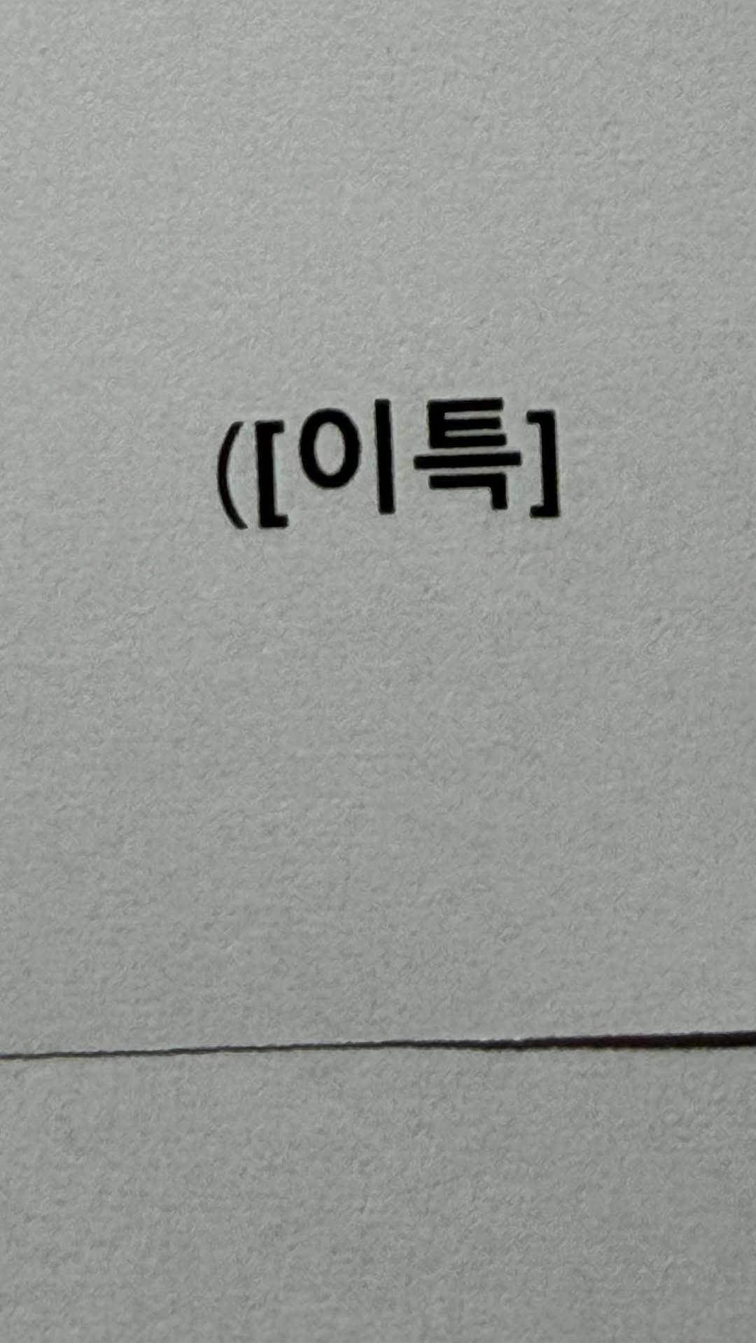 “CB百蓝_。260305利特 ins story更新： 