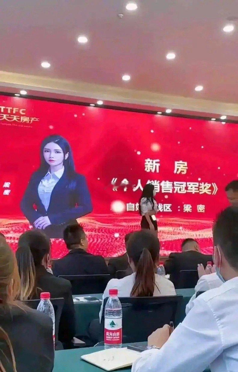为什么每次的销冠都是她？ 