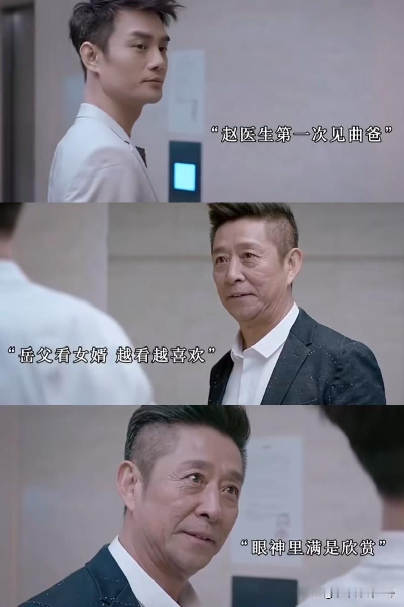 这就是书香门第对商人的吸引力吧！
