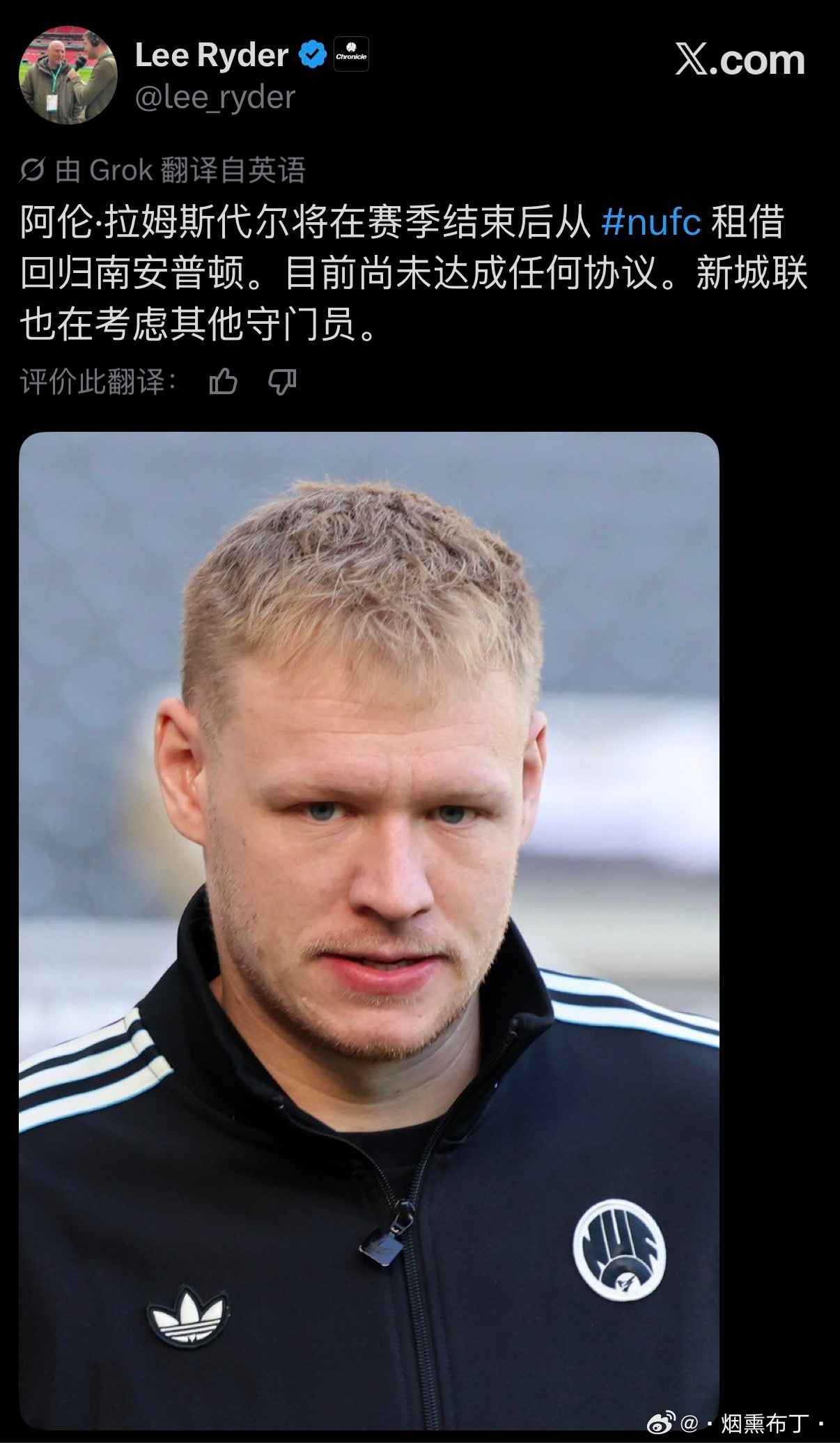 我不同意。 