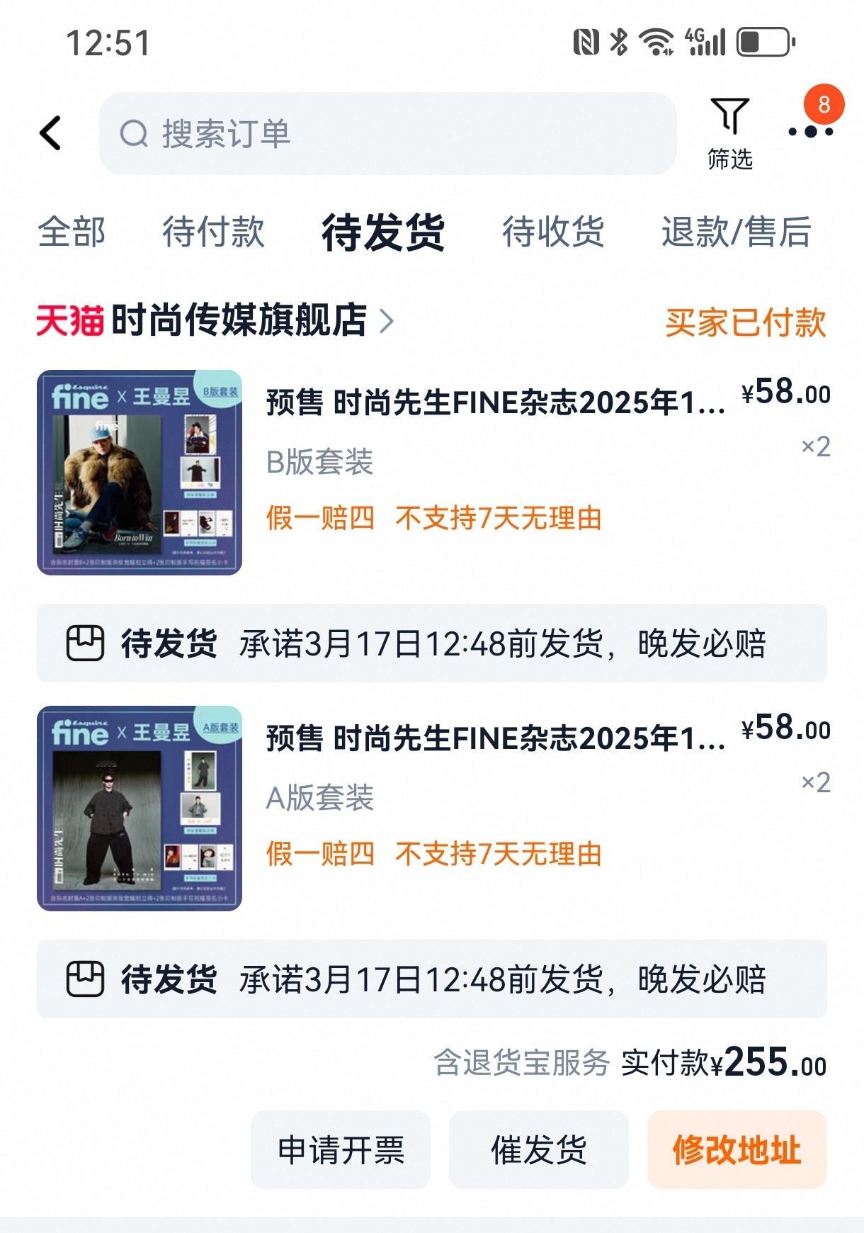 王曼昱新生大片 在哪里买，我去，好时尚好酷，第一次🈶想买杂志的念头？ （已经买