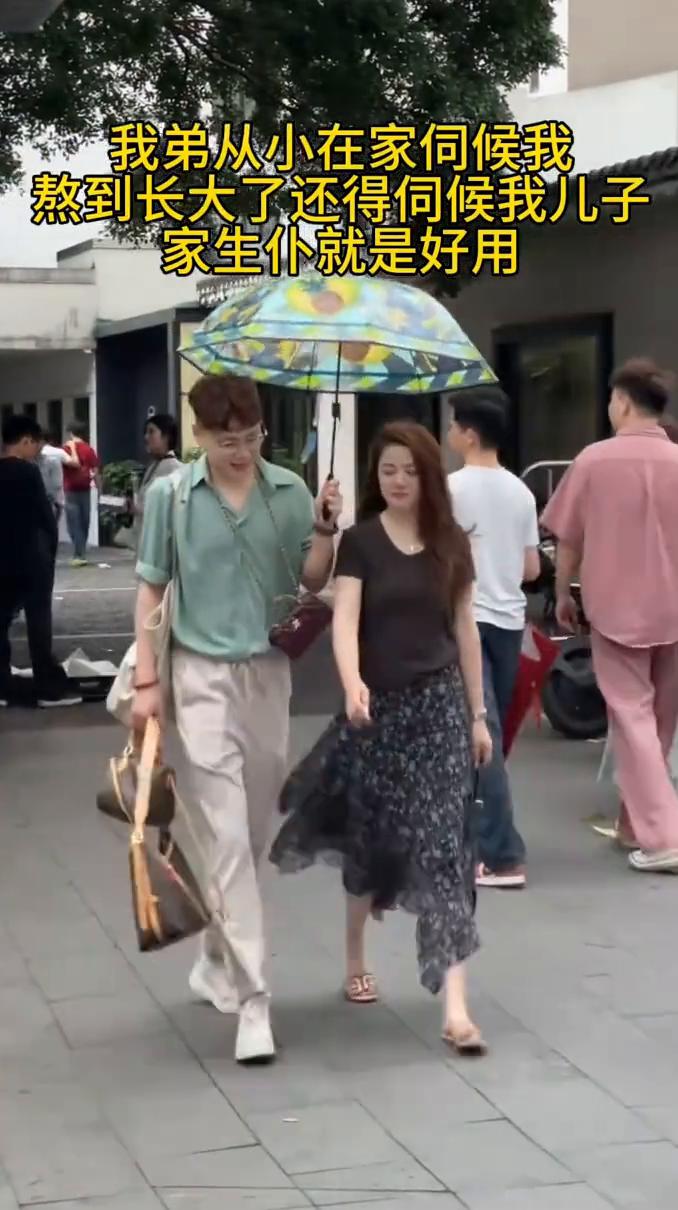我弟从小在家伺候我，熬到长大了还得伺候我儿子，家生仆就是好用。