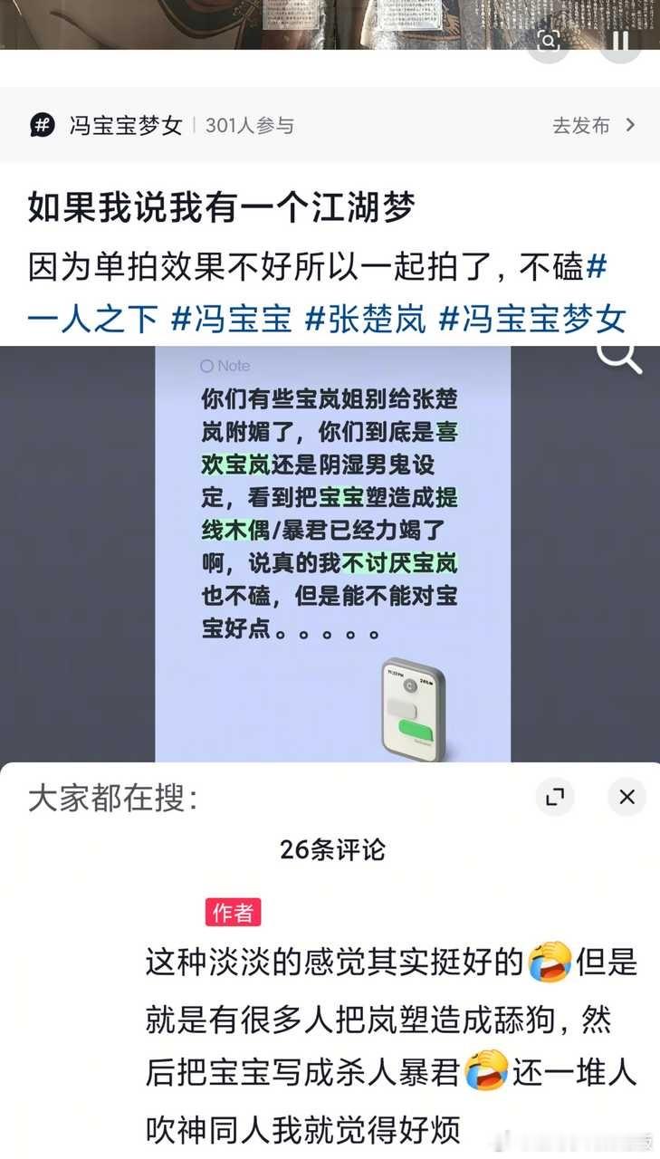 7380【虽然但是】7364的原参考文献是抖上的宝梦女的吧