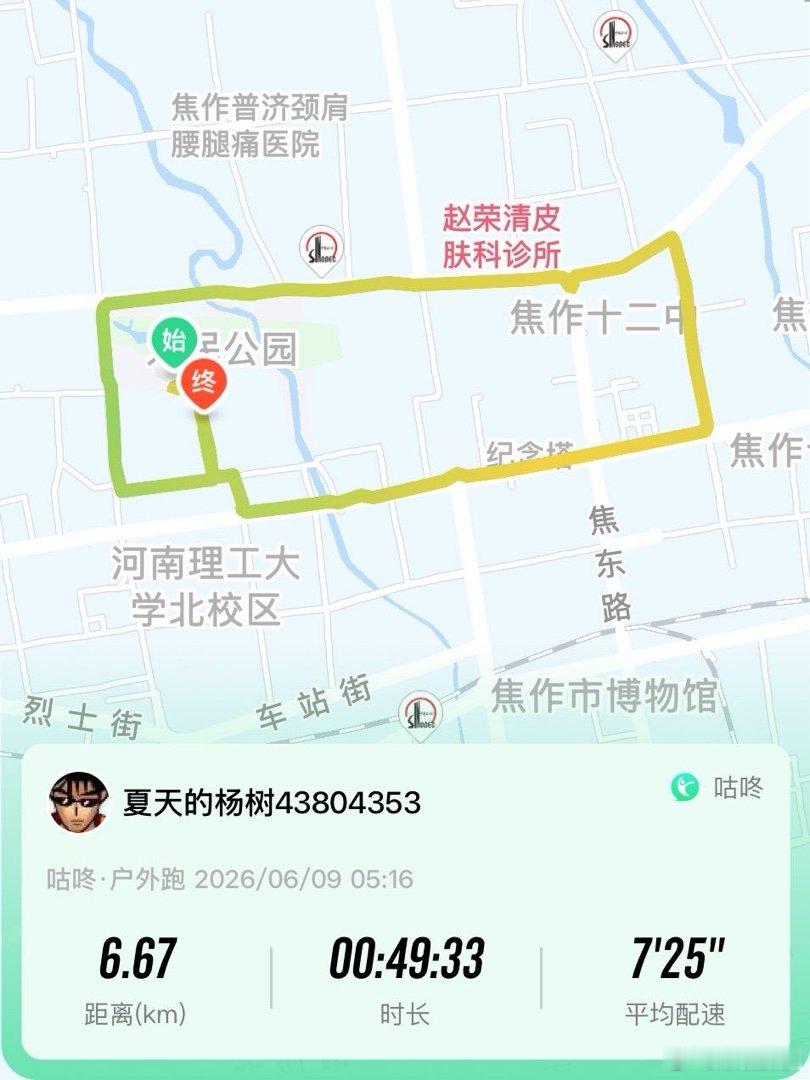 咕咚