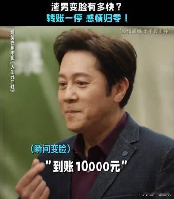 蔡国庆演中老年网恋骗局 原来网恋的骗局居然这么让人防不胜防，还真别说蔡国庆老师确