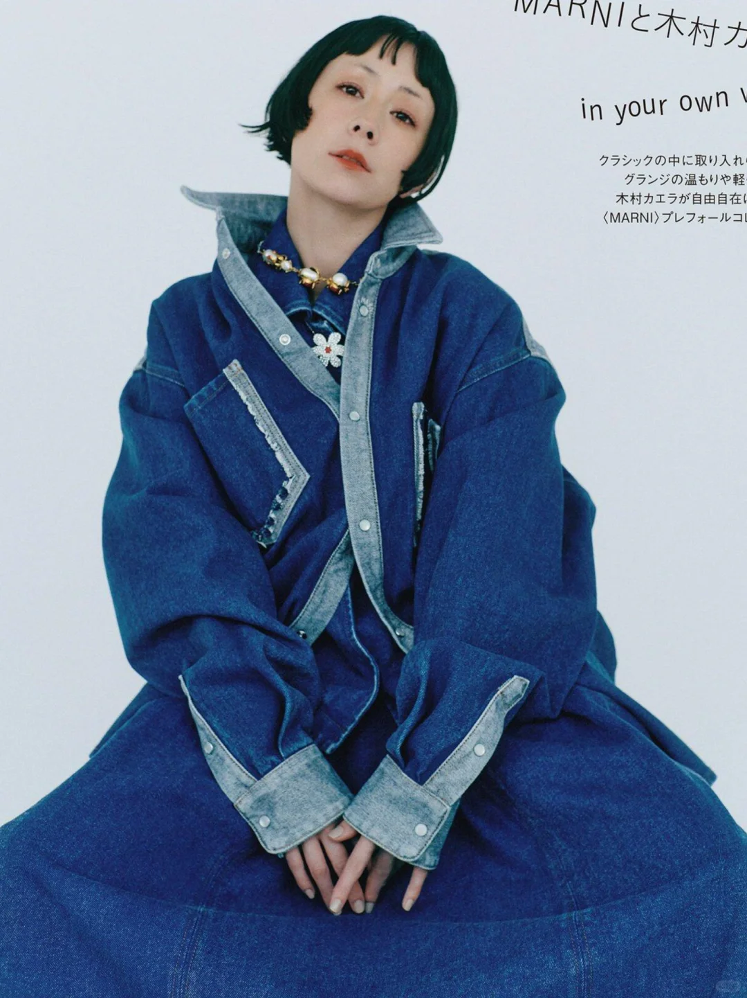 《Ginza》8月刊，木村Kaela x Marni时尚大片