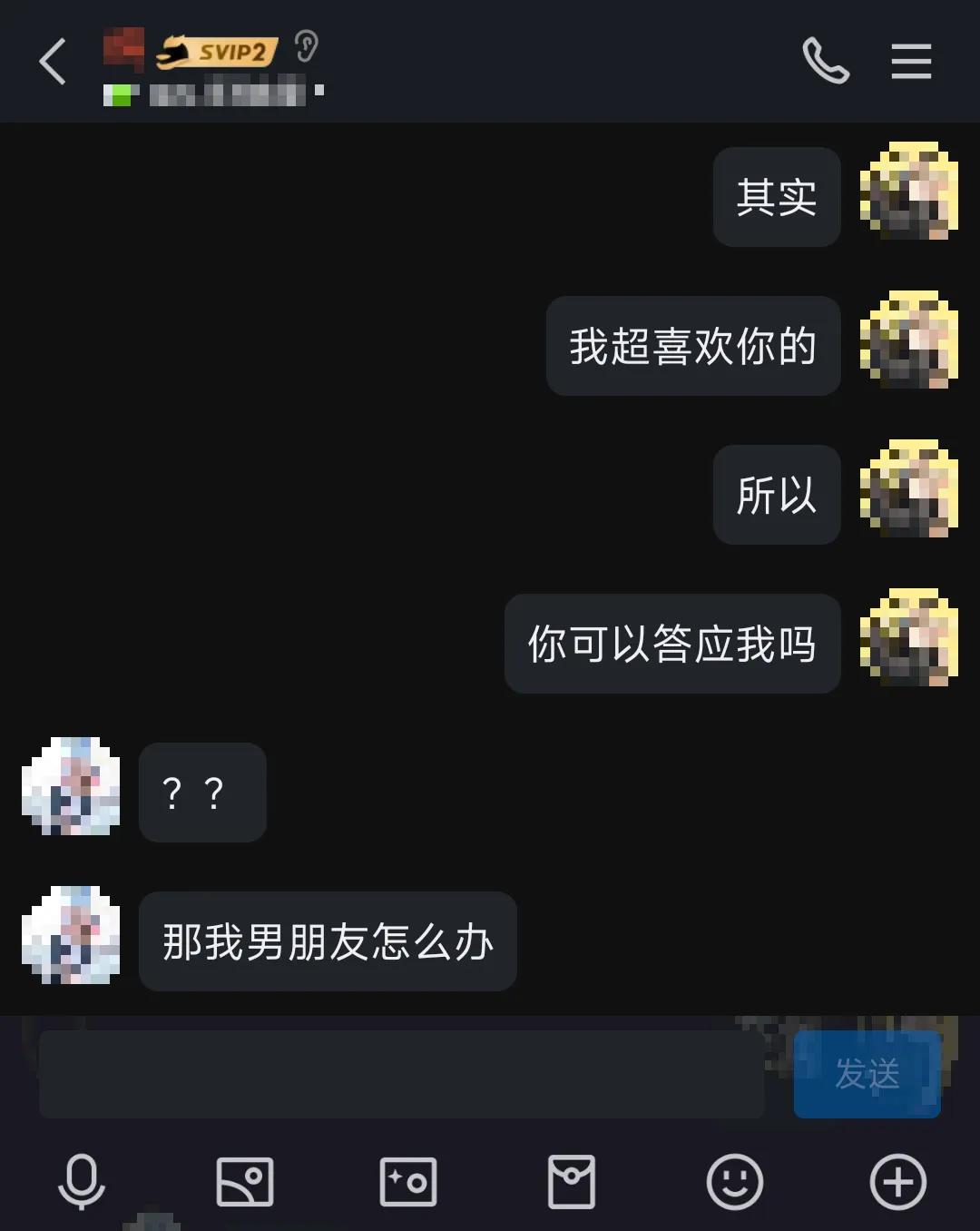 跳梁小丑！！！！！
