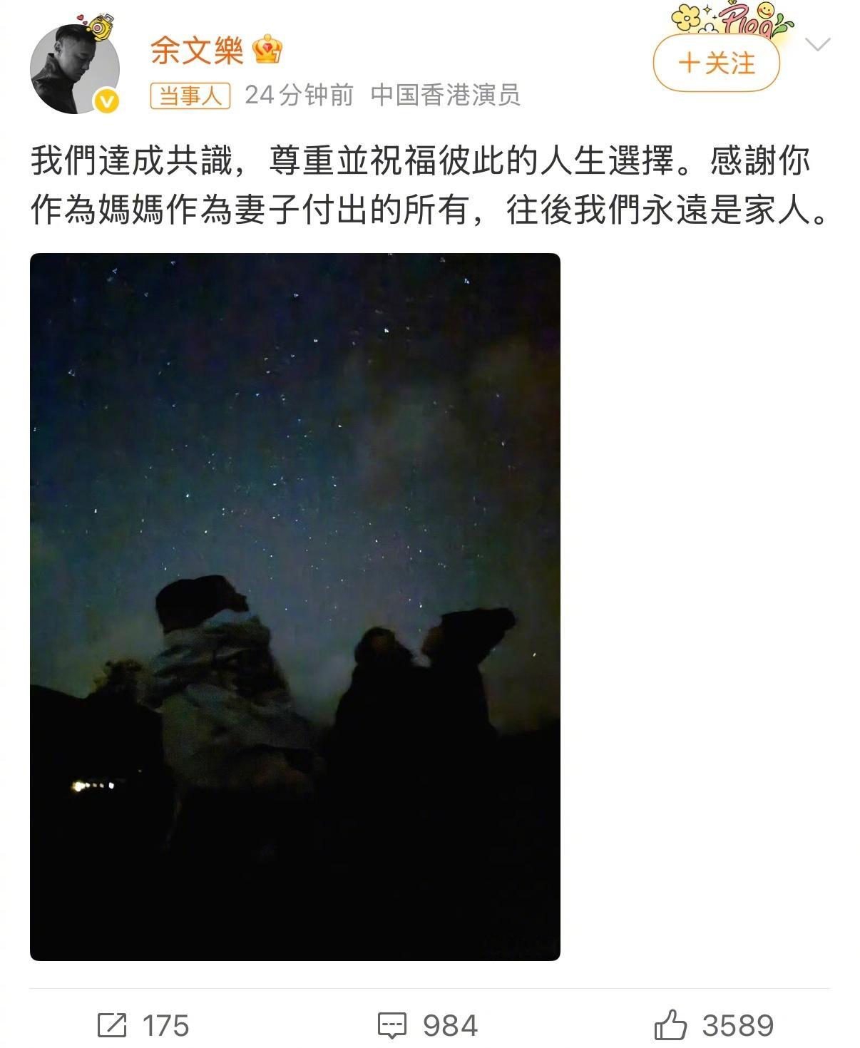 余文乐宣布离婚看到有人说余文乐为了上《披荆斩棘的哥哥》太拼了……🫪🤣 