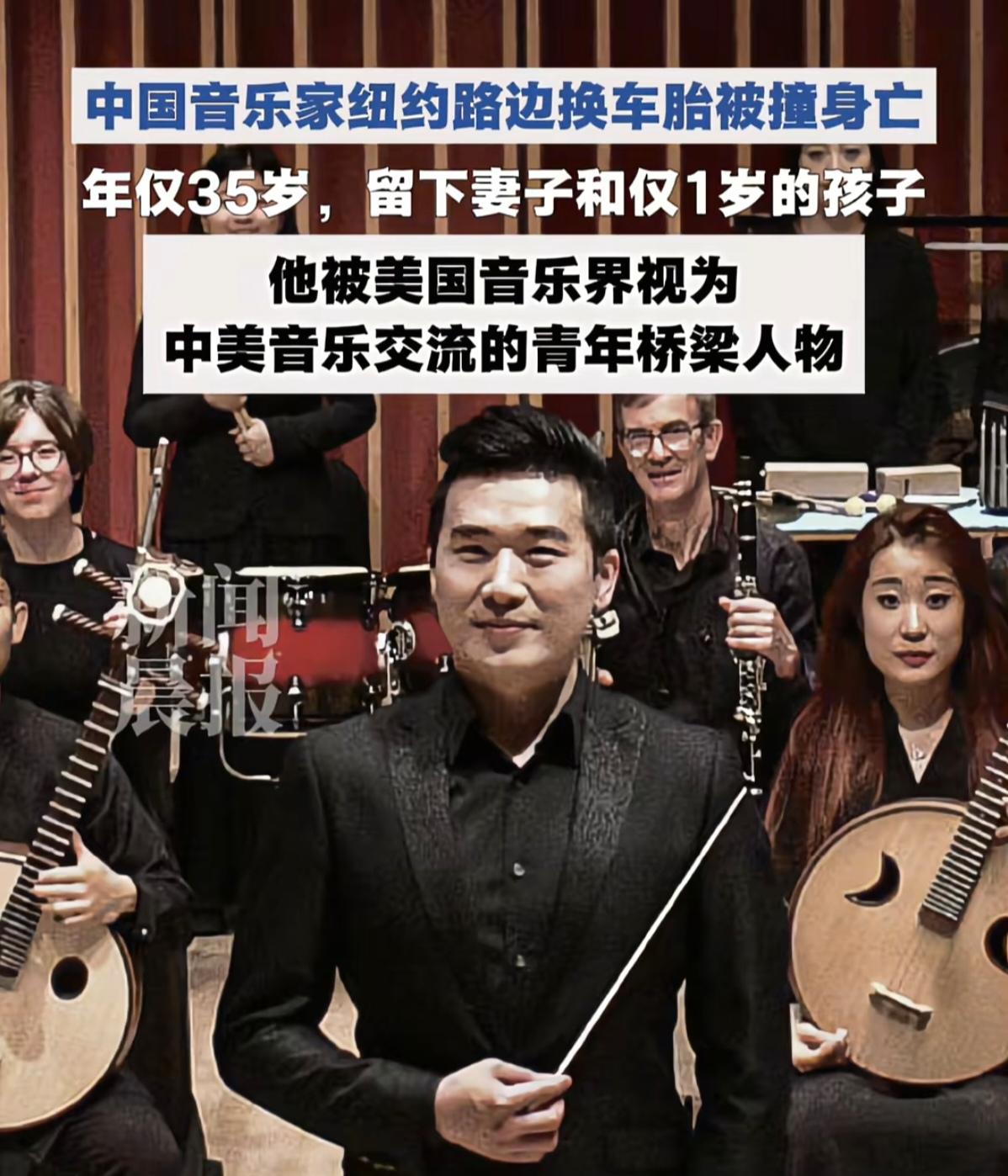 35岁的中国音乐人李疏瞳，在异国街头遭遇意外，永远离开热爱的舞台与亲人。这场意外