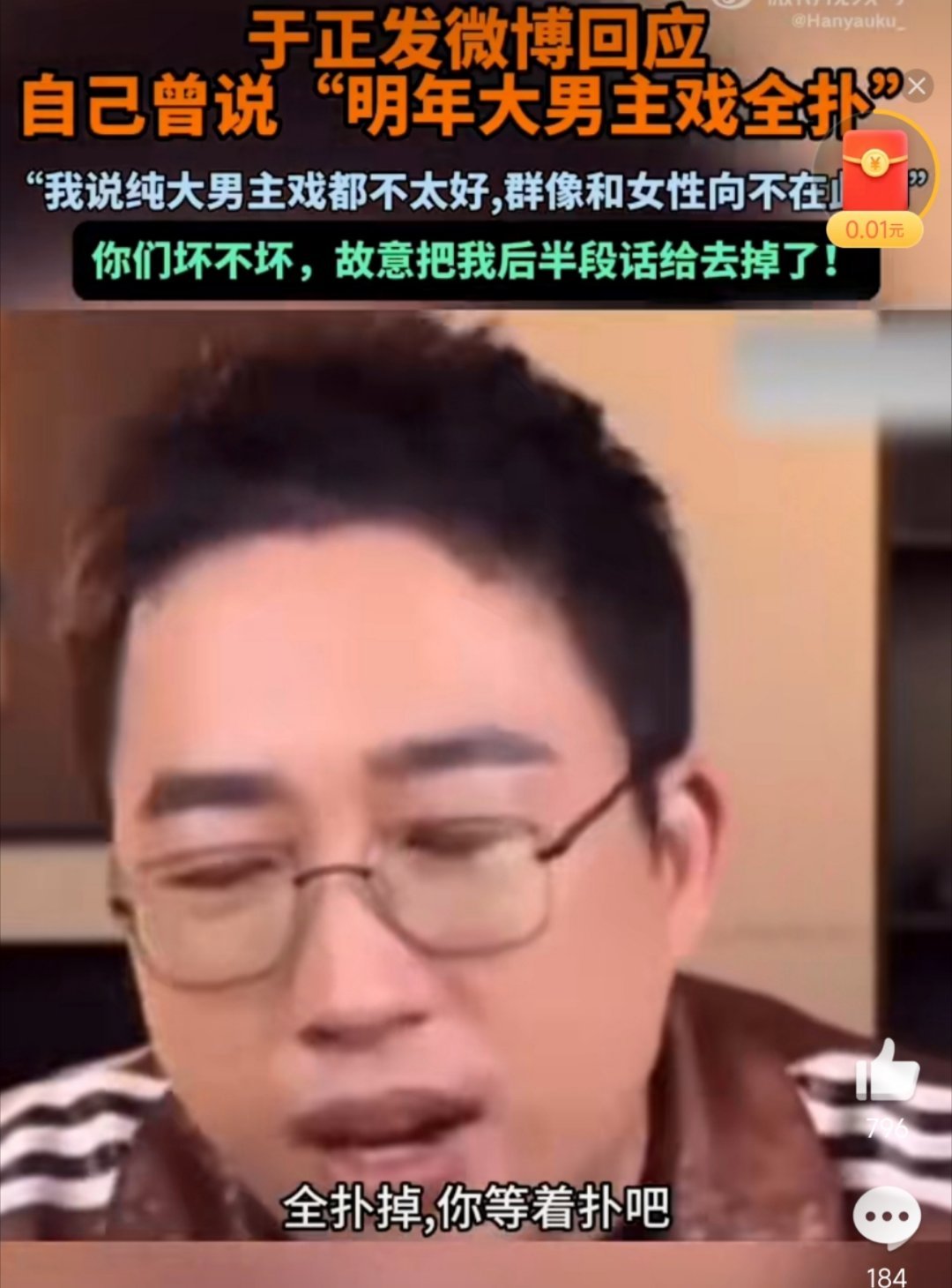 于正这是安静一段时间后，又开始互联网活跃了 ​​​