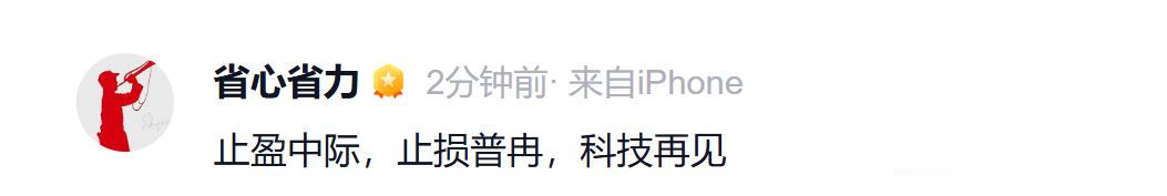 有希望了？ 