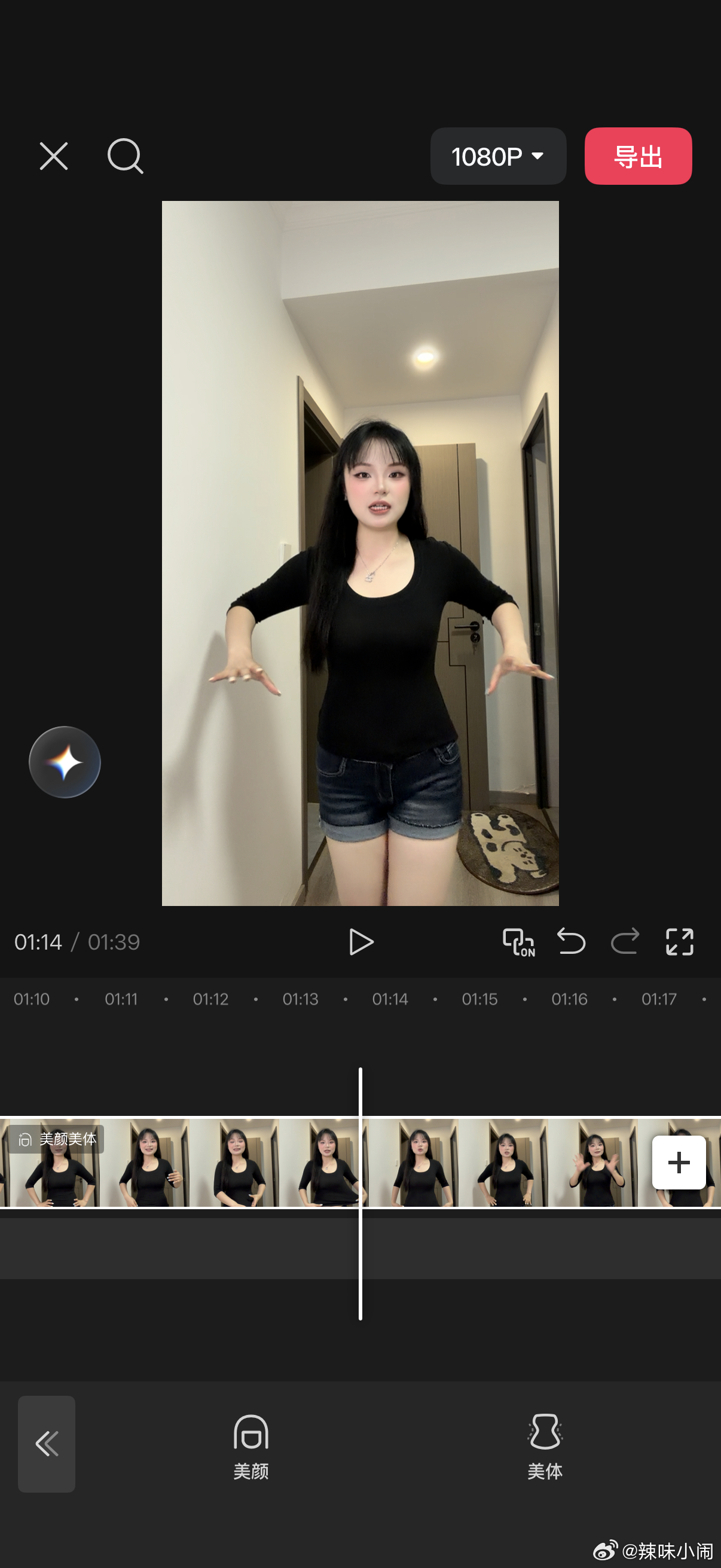 挖掘家里每一个适合拍视频 直播的角落