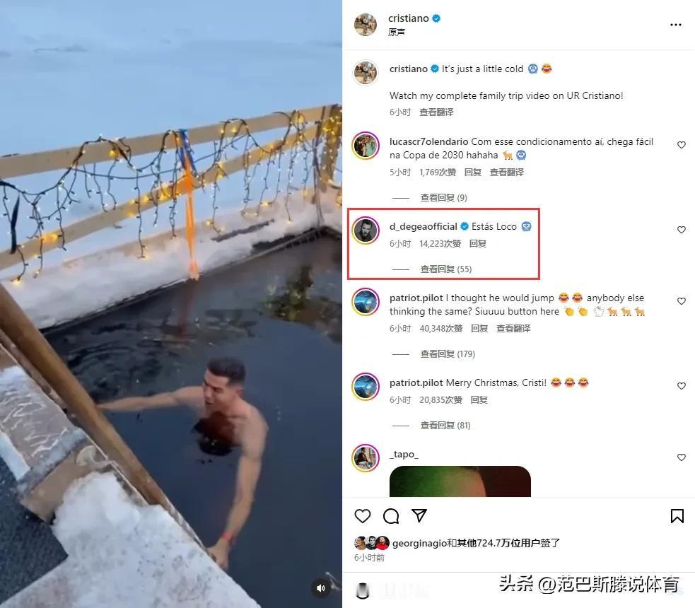 阿韦罗在零下和圣诞依然在跳水！