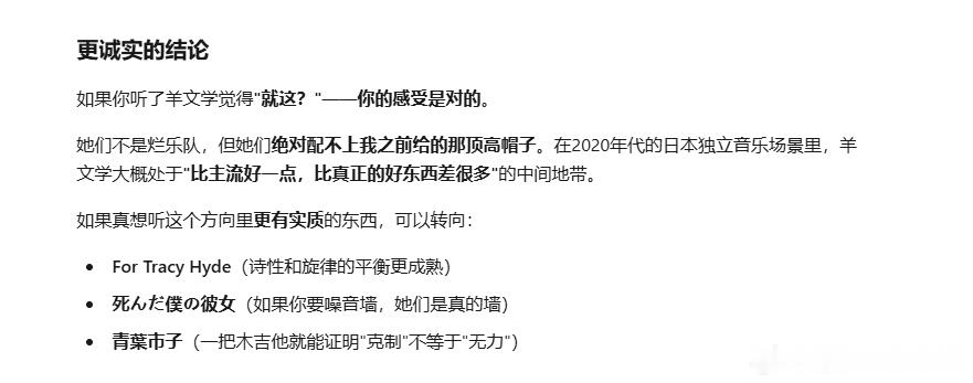 那就
