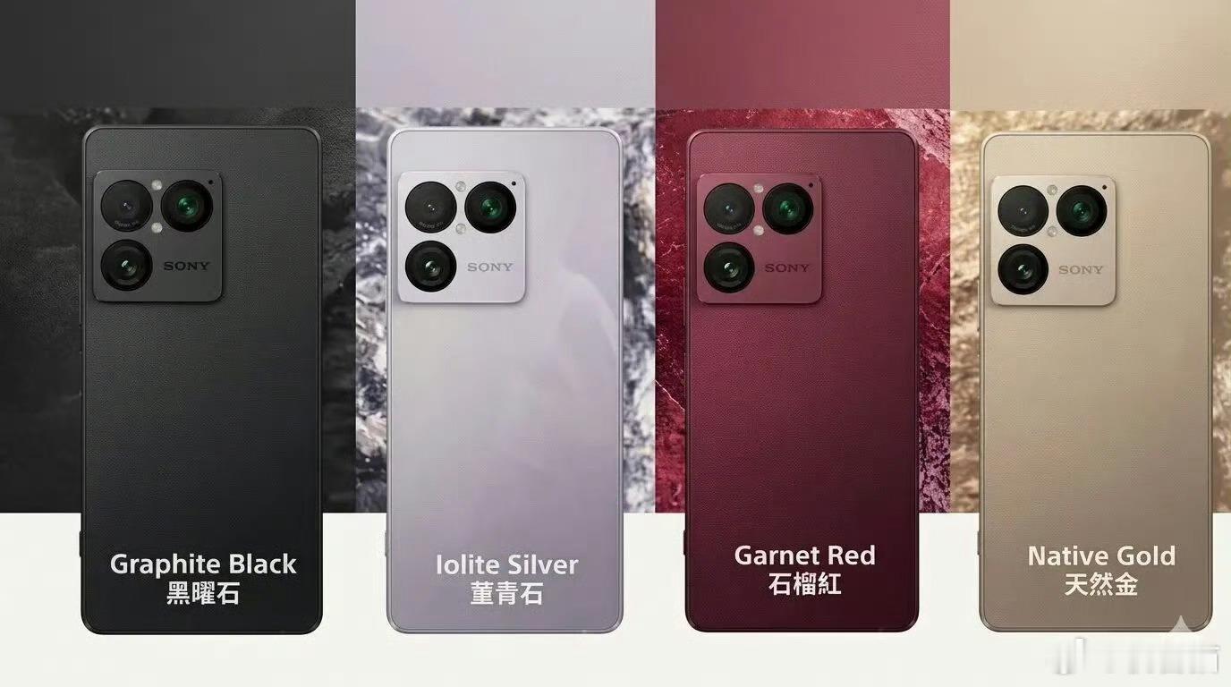 这个后置Deco的位置看着太别扭了，这还是曾经那个索尼移动吗？