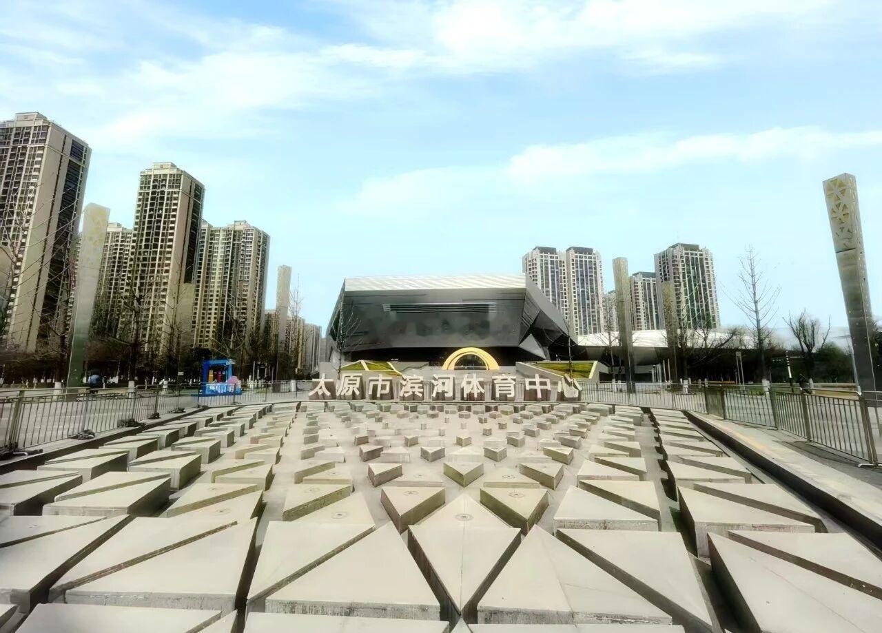 太原市滨河体育中心：根据太原市供电局安排，中心将开展供电设施预防性试验。比赛馆、