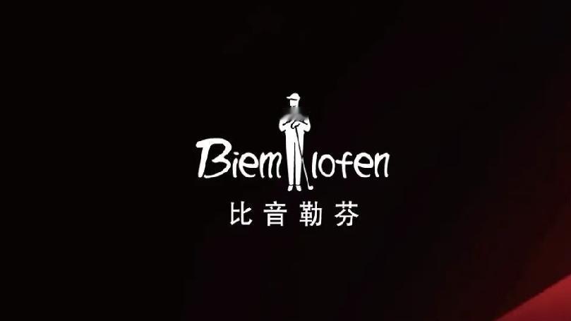 最近发现有一个男装品牌在全国各个县市布局的门店有很多，这个品牌就是比音勒芬。
比