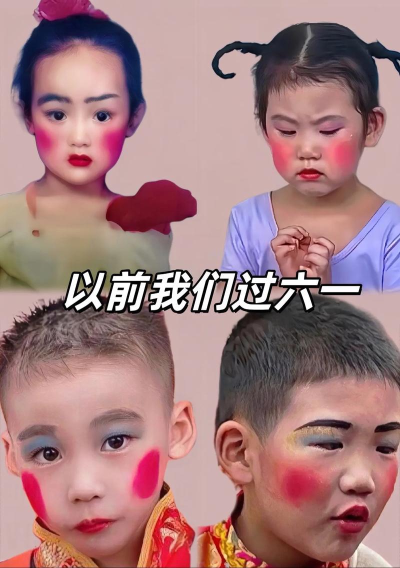 #二十年前的儿童节妆容有多炸裂# 看到20多年前儿童节的妆容，让我觉得还挺有意思