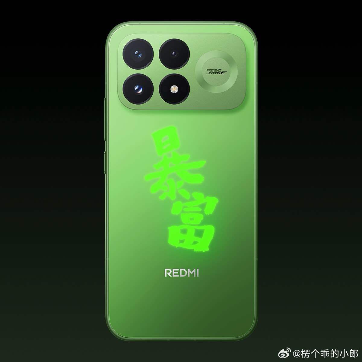 红米咋这么有创意！！！就是我用激光笔写不好😭年轻人开始DIY荧光痛机了