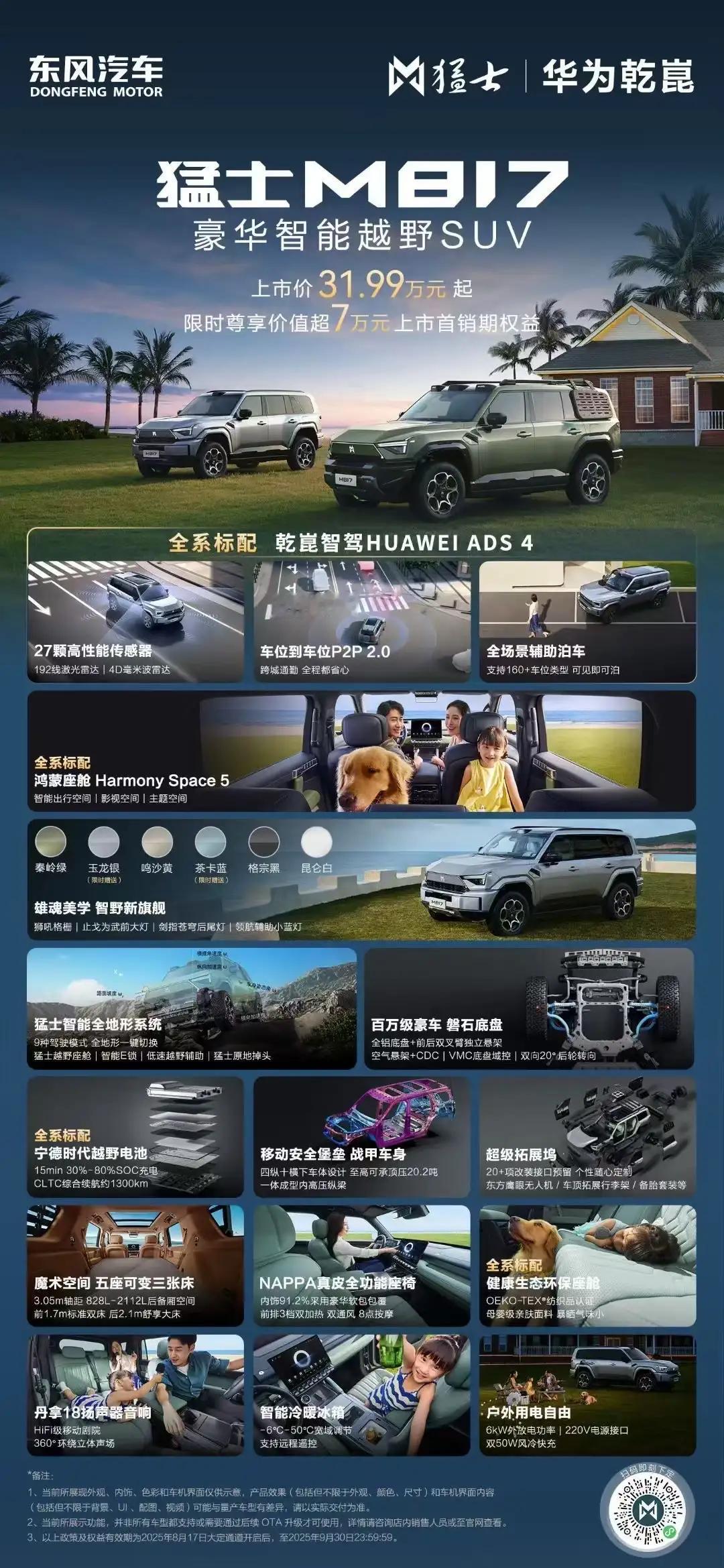 看一场发布会免费听了一堂人生课，不得不说俞敏洪老师还是厉害，全程脱稿讲，看得出来