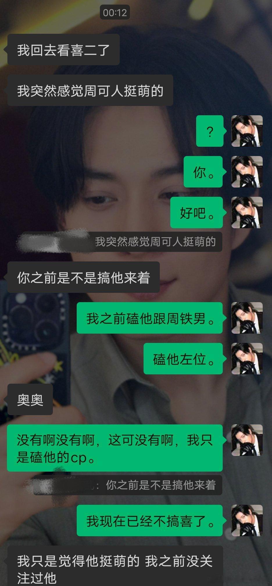 哦可以可以可以，哦不对不对不对，哦对的对的对的。