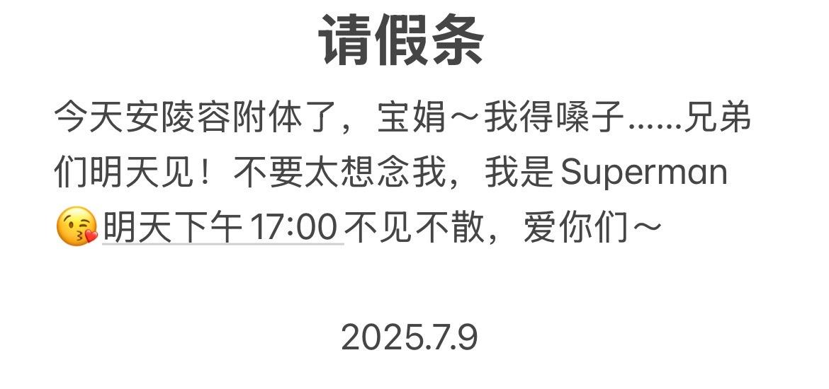嗓子冒烟了……死鬼叫太多了……