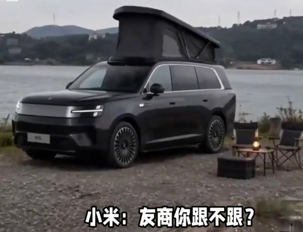 网友拍到的小米澎程带的车顶帐篷，据说是原装的，是有备案的，年检不用拆卸。这样的话