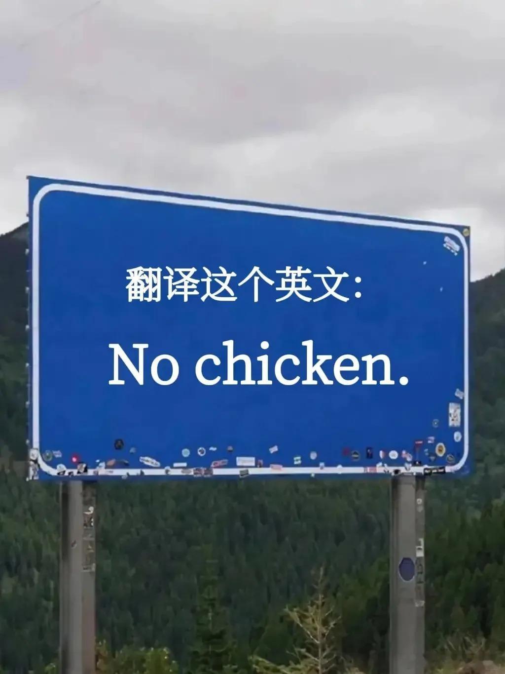 用你的英语水平翻译这句话 ​​​