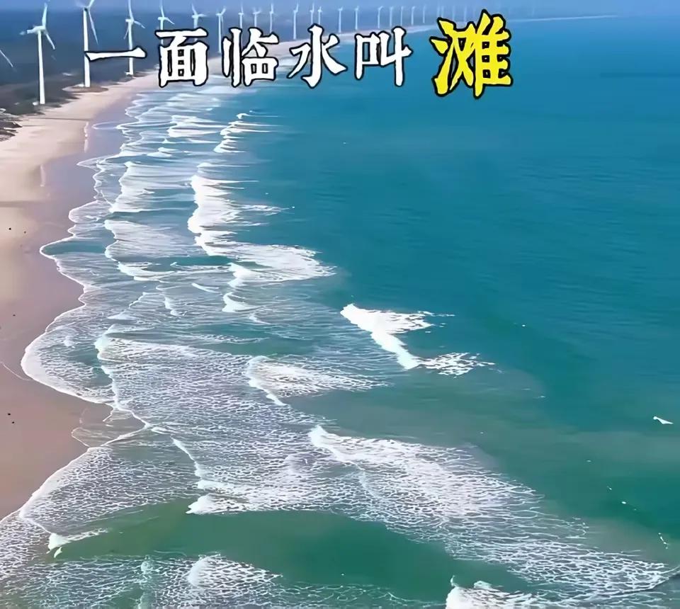 关于水的知识的汇集