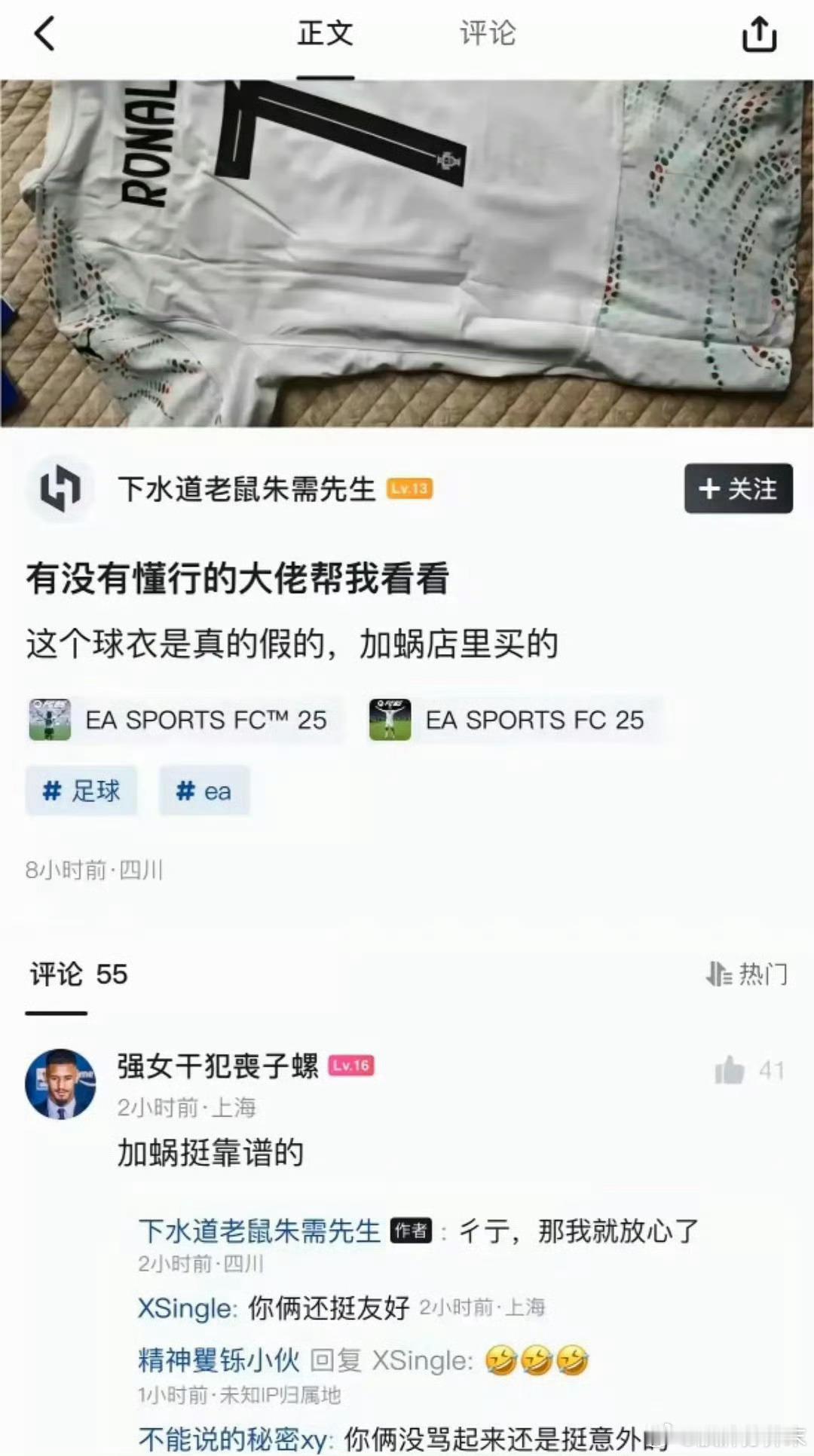 这俩id笑死我了 