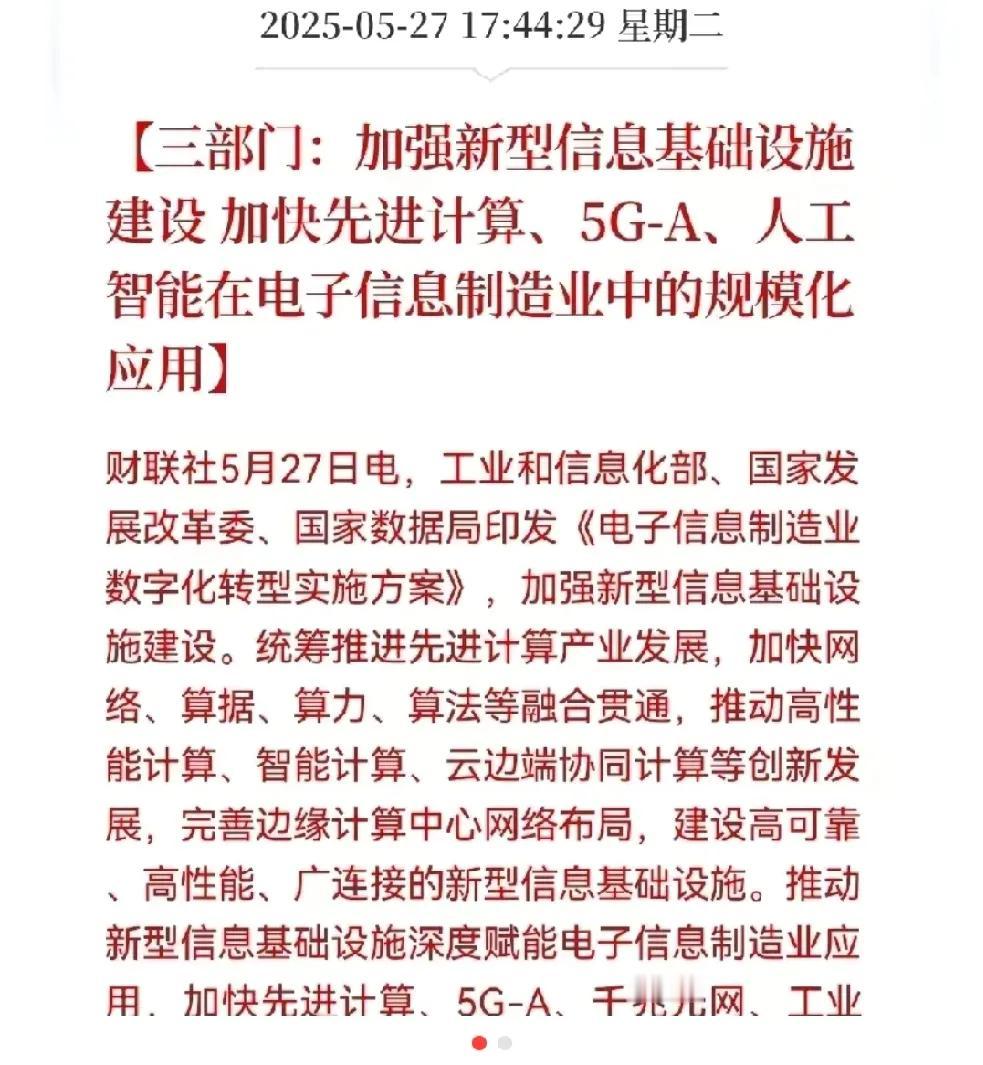 晨报：
1、隔夜美股三大指数大涨！人民币继续保持升值趋势。
2、证监会连续开巨额