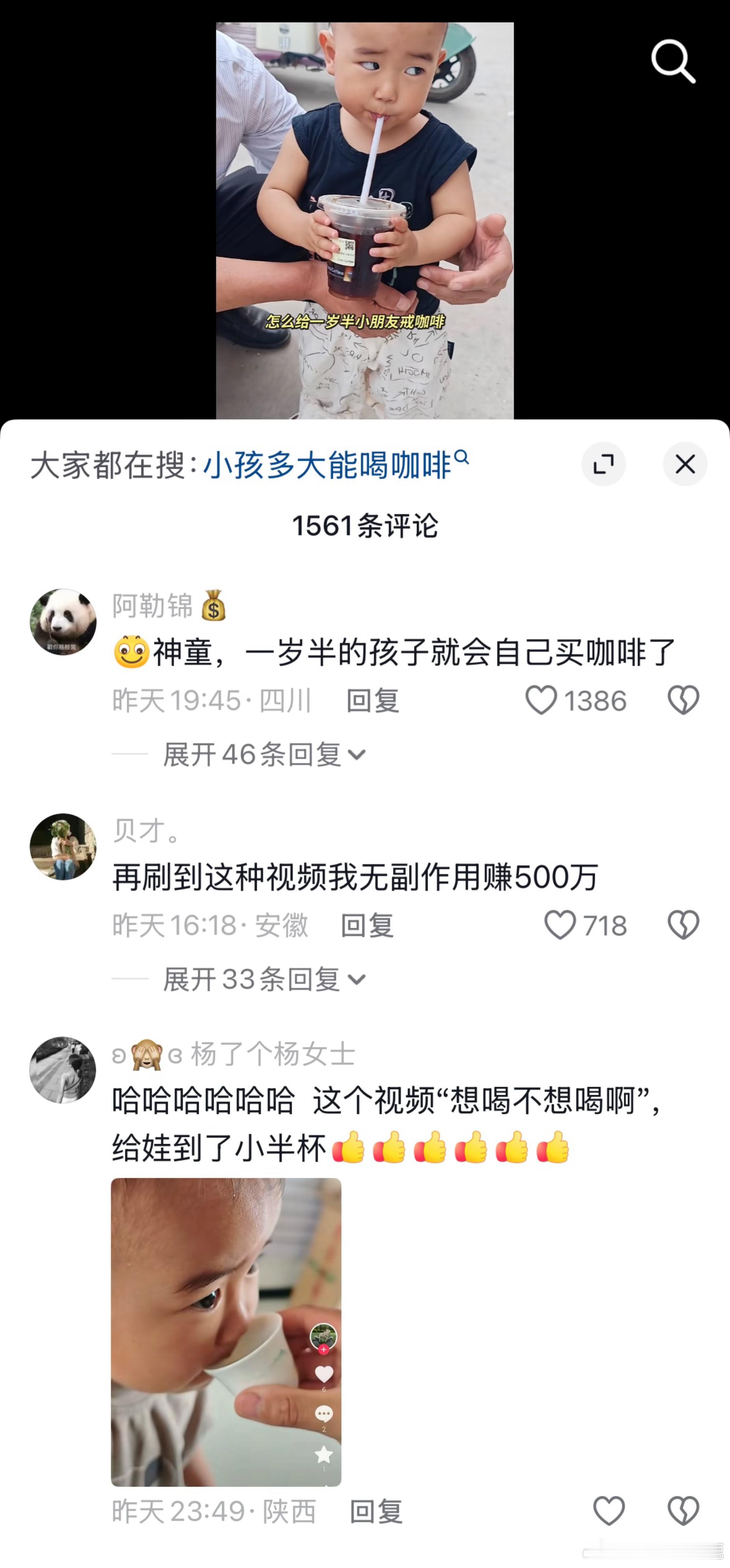 民间艺术观察