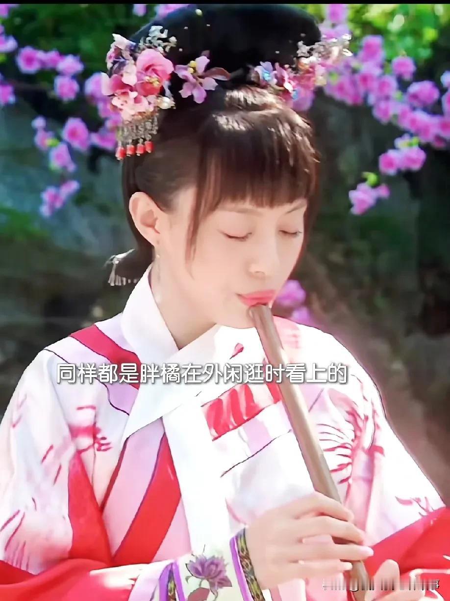 刷到网友说，甄嬛和胖橘好歹还是两情相悦，可叶澜依却从来没人问过她愿不愿意。
 