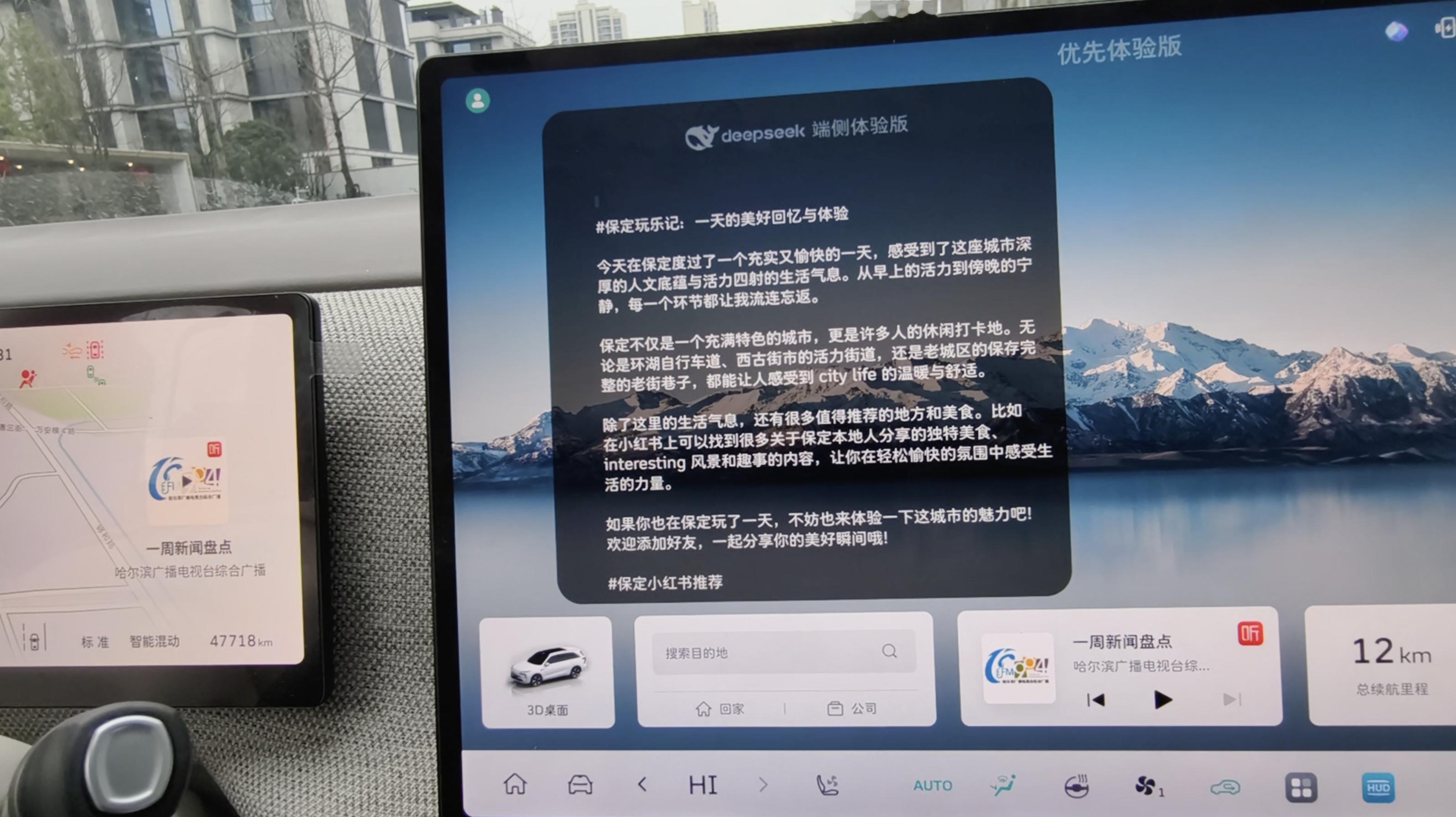长城汽车+DeepSeek=AI车界“卷王”[思考]长城汽车速度很快，官宣联手D