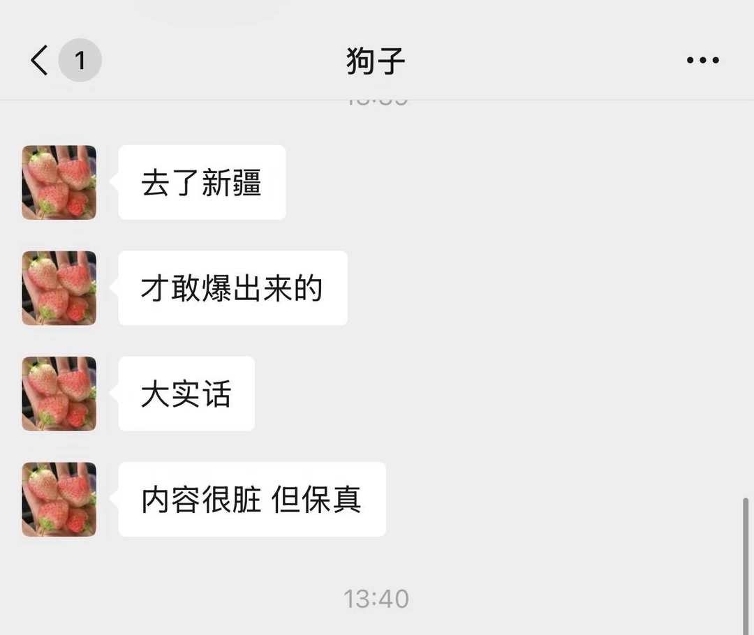 新疆旅游好闺闺帮我整理的攻略😭