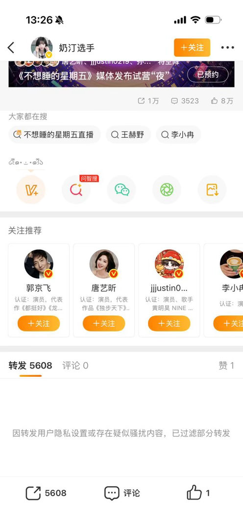黄明昊马上被淹死喽直接氵炸了乐死我了