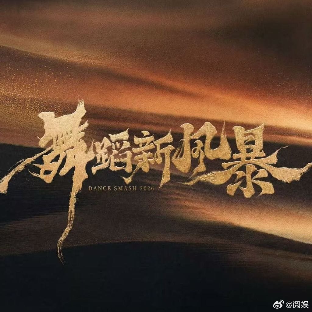 王一博编舞师再次失去姓名全能百宝箱陈梓豪，又会编舞又会做饭。 ​​​